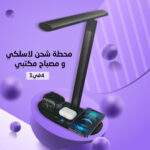 Next Product Image